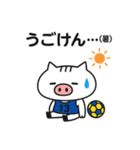 ハンドボール部ねこぶぅ【夏バテ注意報編】（個別スタンプ：3）