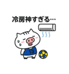 ハンドボール部ねこぶぅ【夏バテ注意報編】（個別スタンプ：4）