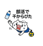 ハンドボール部ねこぶぅ【夏バテ注意報編】（個別スタンプ：5）