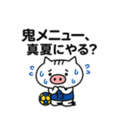 ハンドボール部ねこぶぅ【夏バテ注意報編】（個別スタンプ：6）