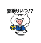 ハンドボール部ねこぶぅ【夏バテ注意報編】（個別スタンプ：10）