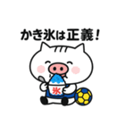 ハンドボール部ねこぶぅ【夏バテ注意報編】（個別スタンプ：11）