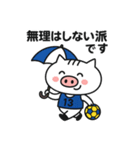 ハンドボール部ねこぶぅ【夏バテ注意報編】（個別スタンプ：15）