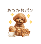 トイプードルのパン屋さん（個別スタンプ：4）