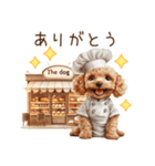 トイプードルのパン屋さん（個別スタンプ：6）