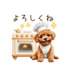 トイプードルのパン屋さん（個別スタンプ：11）