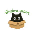 黒猫ニャ～ゴ（タイ版）（個別スタンプ：3）