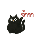 黒猫ニャ～ゴ（タイ版）（個別スタンプ：5）