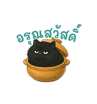 黒猫ニャ～ゴ（タイ版）（個別スタンプ：7）
