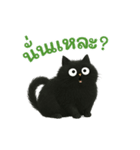 黒猫ニャ～ゴ（タイ版）（個別スタンプ：10）