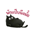 黒猫ニャ～ゴ（タイ版）（個別スタンプ：18）
