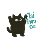 黒猫ニャ～ゴ（タイ版）（個別スタンプ：20）