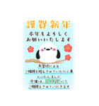 年賀状じまい♡飛び出すシマエナガ年末年始（個別スタンプ：1）