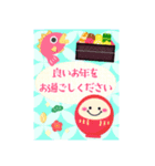 年賀状じまい♡飛び出すシマエナガ年末年始（個別スタンプ：2）