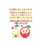 年賀状じまい♡飛び出すシマエナガ年末年始（個別スタンプ：4）