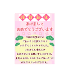 年賀状じまい♡飛び出すシマエナガ年末年始（個別スタンプ：5）