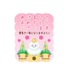 年賀状じまい♡飛び出すシマエナガ年末年始（個別スタンプ：6）