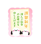 年賀状じまい♡飛び出すシマエナガ年末年始（個別スタンプ：7）