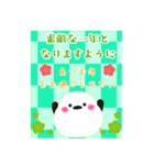 年賀状じまい♡飛び出すシマエナガ年末年始（個別スタンプ：8）
