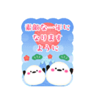 年賀状じまい♡飛び出すシマエナガ年末年始（個別スタンプ：9）