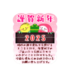 年賀状じまい♡飛び出すシマエナガ年末年始（個別スタンプ：10）