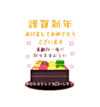 年賀状じまい♡飛び出すシマエナガ年末年始（個別スタンプ：11）
