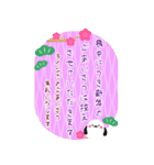 年賀状じまい♡飛び出すシマエナガ年末年始（個別スタンプ：12）