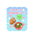 年賀状じまい♡飛び出すシマエナガ年末年始（個別スタンプ：13）