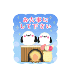 年賀状じまい♡飛び出すシマエナガ年末年始（個別スタンプ：15）