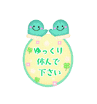 年賀状じまい♡飛び出すシマエナガ年末年始（個別スタンプ：16）