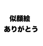 甥っ子かわいいよ（個別スタンプ：5）