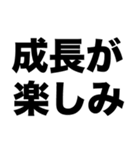 甥っ子かわいいよ（個別スタンプ：7）