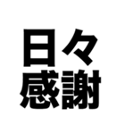 両親への感謝（個別スタンプ：3）