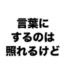 両親への感謝（個別スタンプ：5）