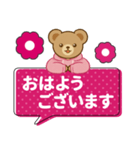 推し色テディベアのふきだしスタンプ/桃（個別スタンプ：1）