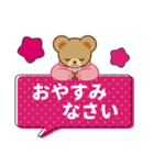 推し色テディベアのふきだしスタンプ/桃（個別スタンプ：4）