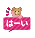 推し色テディベアのふきだしスタンプ/桃（個別スタンプ：7）