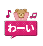 推し色テディベアのふきだしスタンプ/桃（個別スタンプ：8）