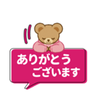 推し色テディベアのふきだしスタンプ/桃（個別スタンプ：9）