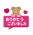 推し色テディベアのふきだしスタンプ/桃（個別スタンプ：10）