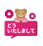推し色テディベアのふきだしスタンプ/桃（個別スタンプ：11）