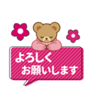 推し色テディベアのふきだしスタンプ/桃（個別スタンプ：12）