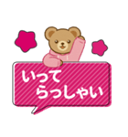 推し色テディベアのふきだしスタンプ/桃（個別スタンプ：13）