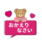 推し色テディベアのふきだしスタンプ/桃（個別スタンプ：14）