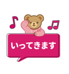 推し色テディベアのふきだしスタンプ/桃（個別スタンプ：15）