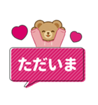 推し色テディベアのふきだしスタンプ/桃（個別スタンプ：16）