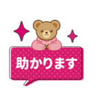 推し色テディベアのふきだしスタンプ/桃（個別スタンプ：18）