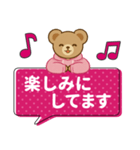 推し色テディベアのふきだしスタンプ/桃（個別スタンプ：20）