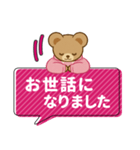 推し色テディベアのふきだしスタンプ/桃（個別スタンプ：22）
