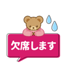 推し色テディベアのふきだしスタンプ/桃（個別スタンプ：26）